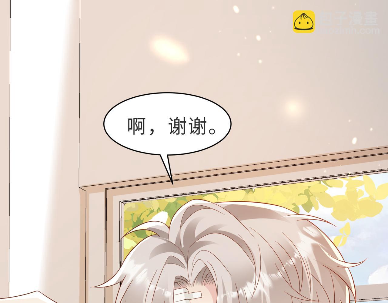 第05话 我是你的npy34