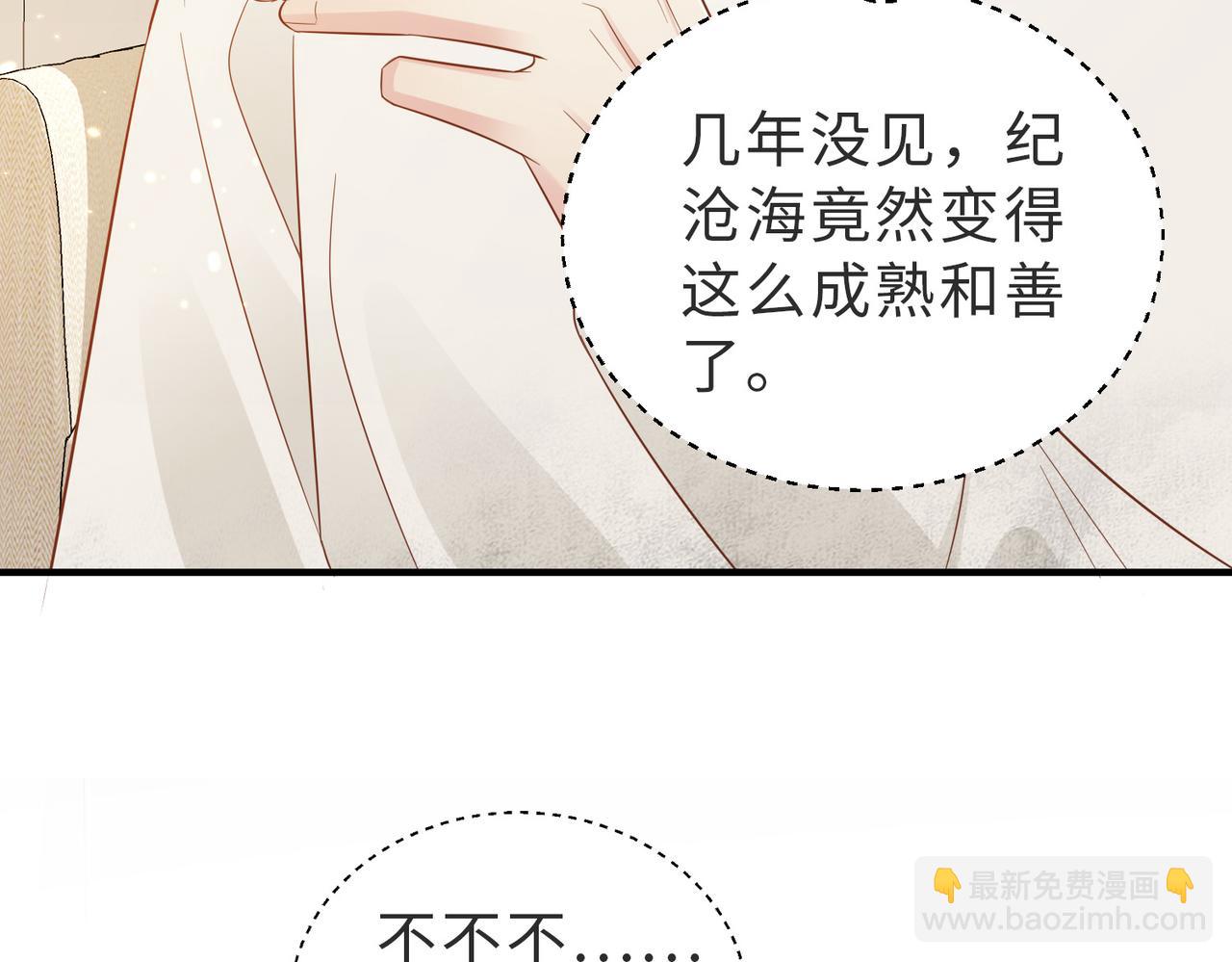 第05话 我是你的npy36