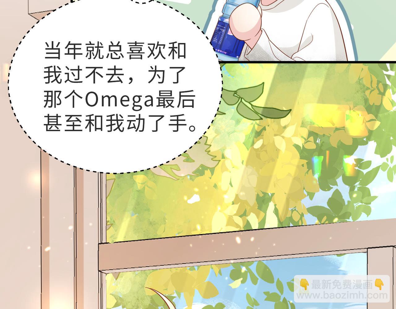 第05话 我是你的npy38