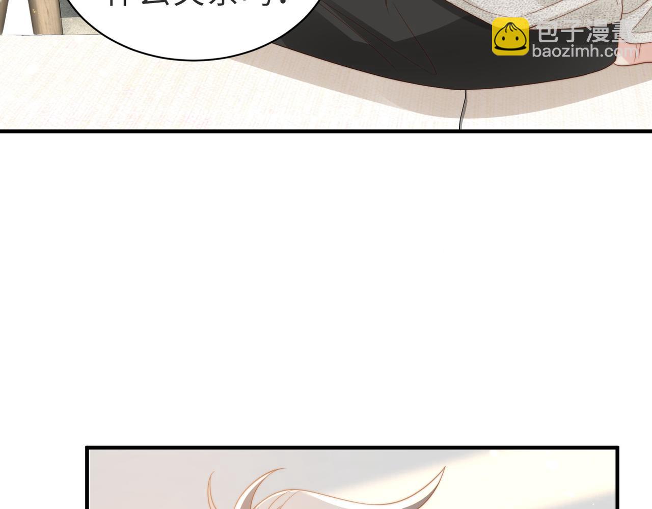 第05话 我是你的npy43