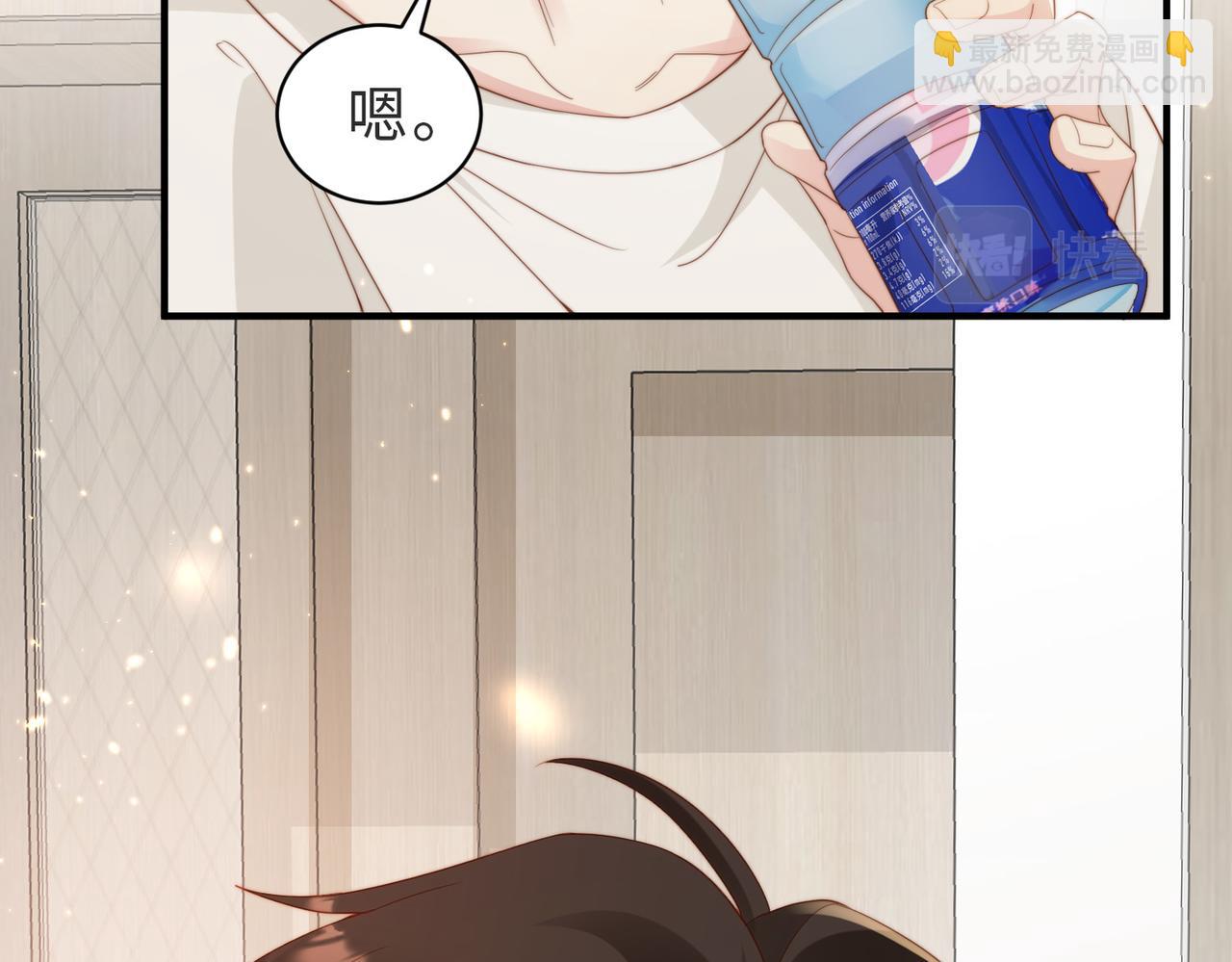 第05话 我是你的npy45