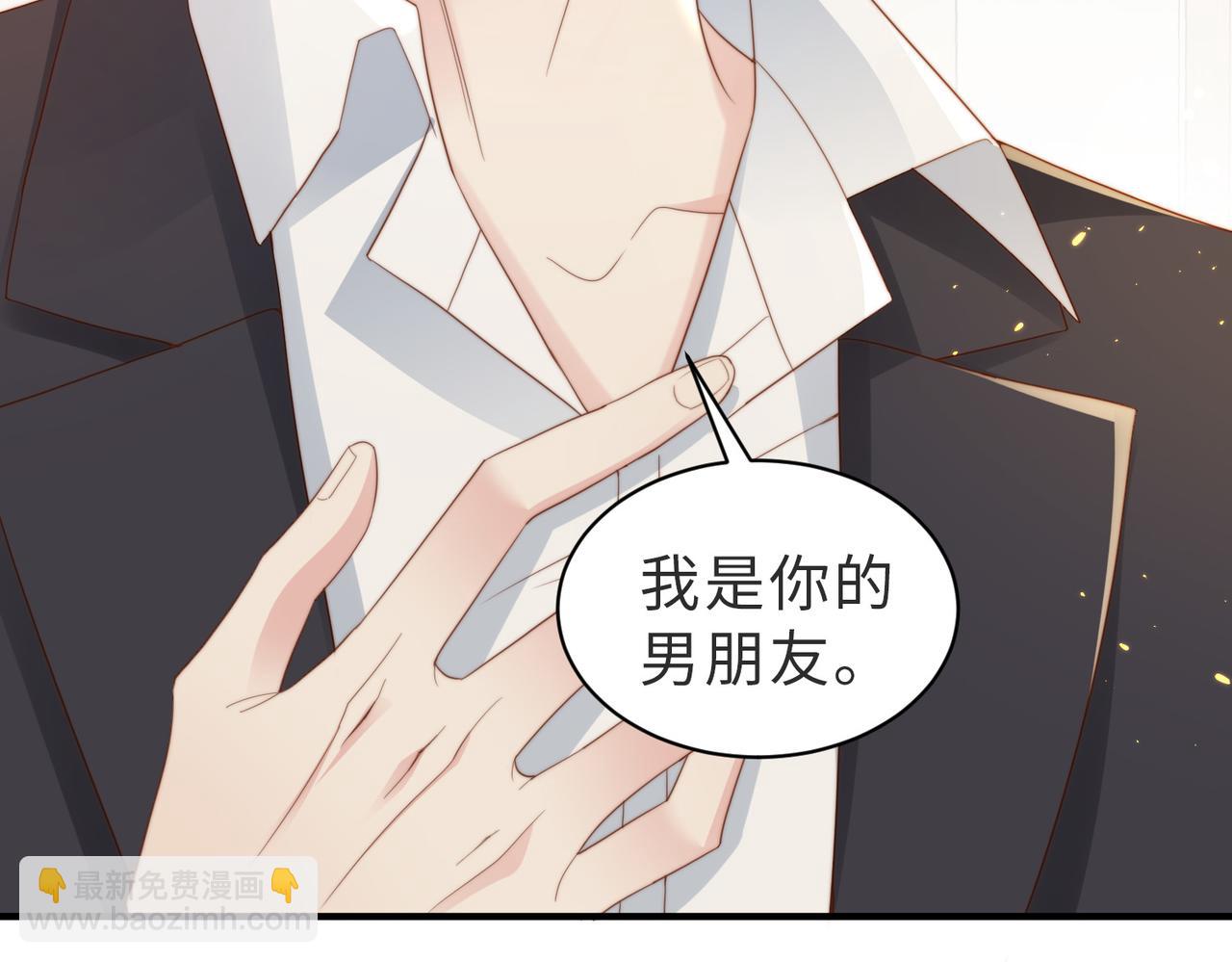 第05话 我是你的npy47