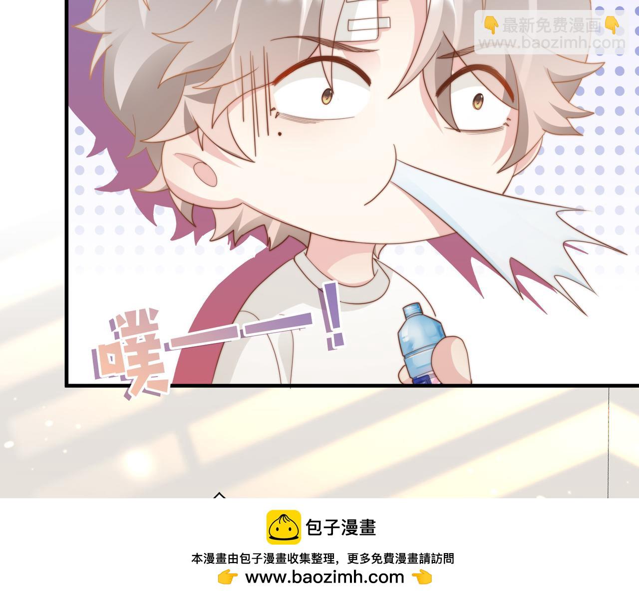 第05话 我是你的npy53