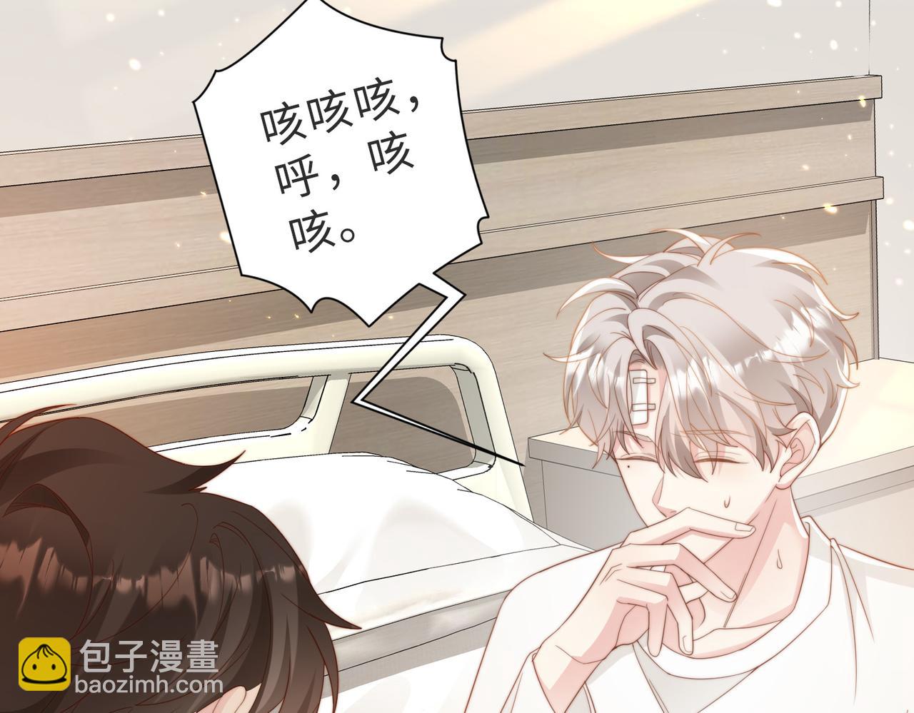 第05话 我是你的npy54
