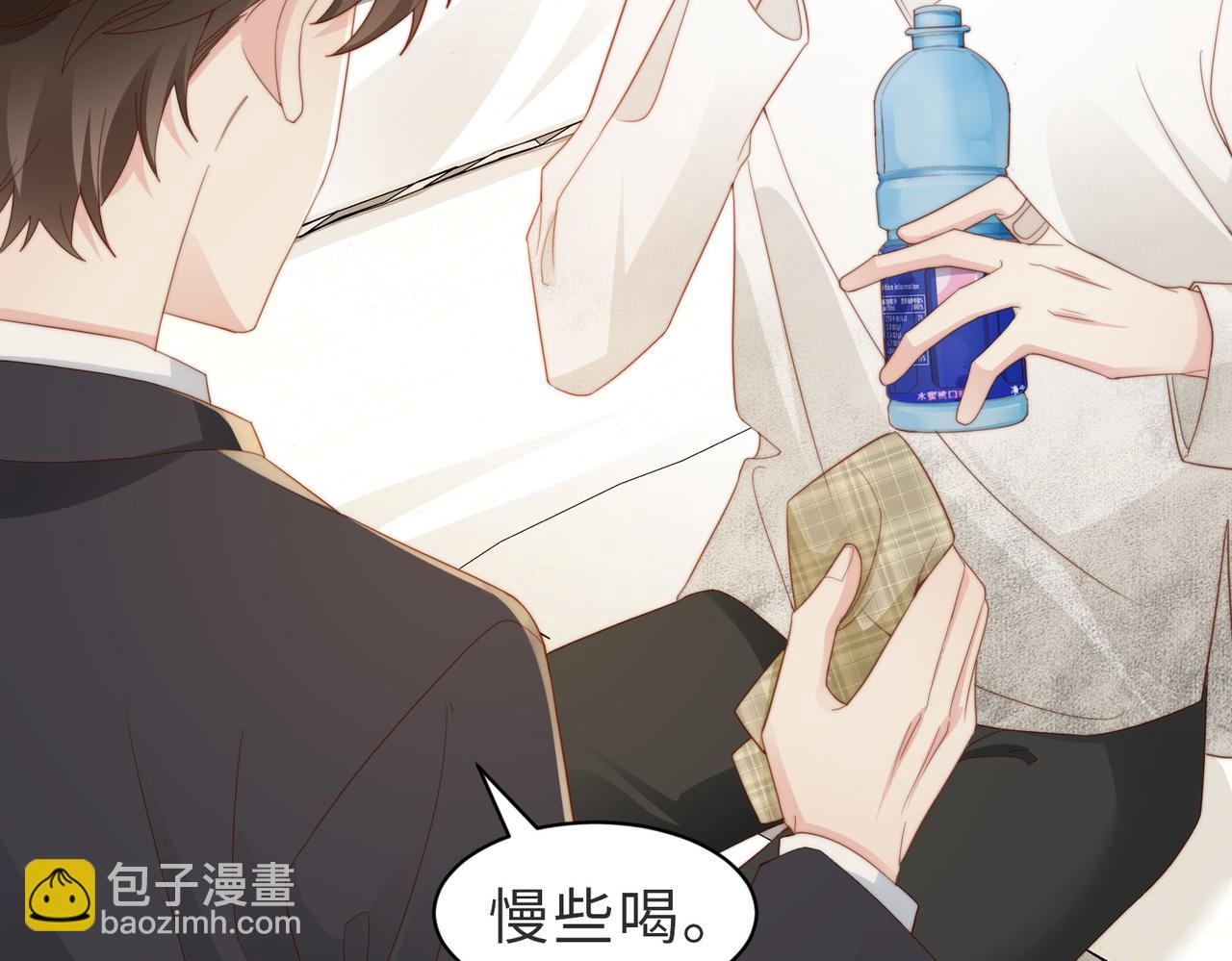 第05话 我是你的npy55