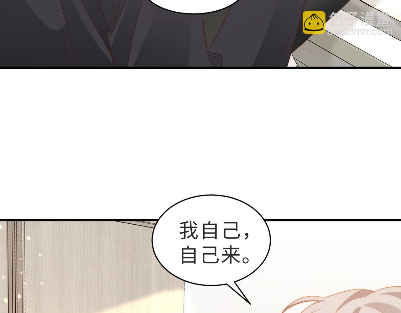 第05话 我是你的npy56