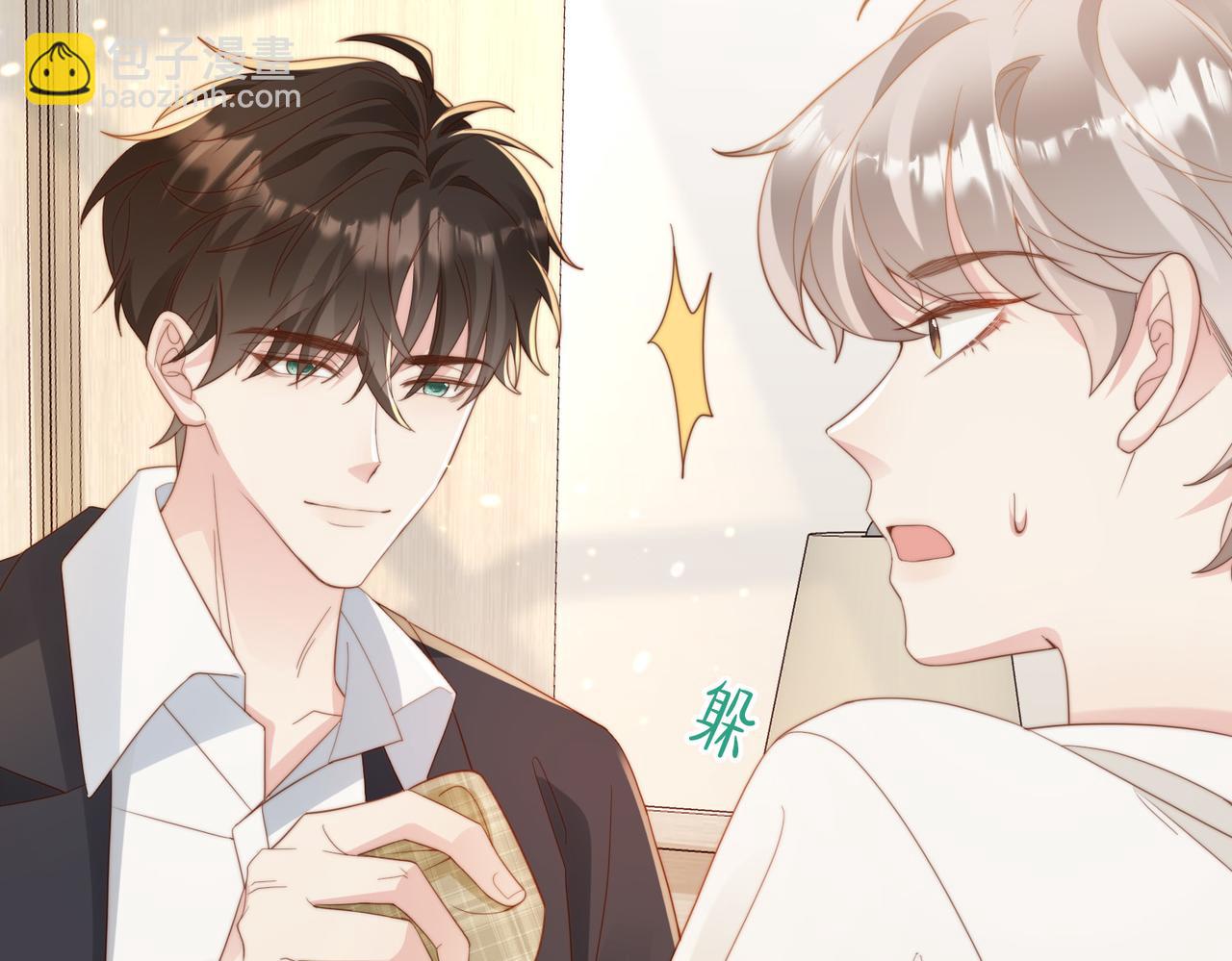第05话 我是你的npy57