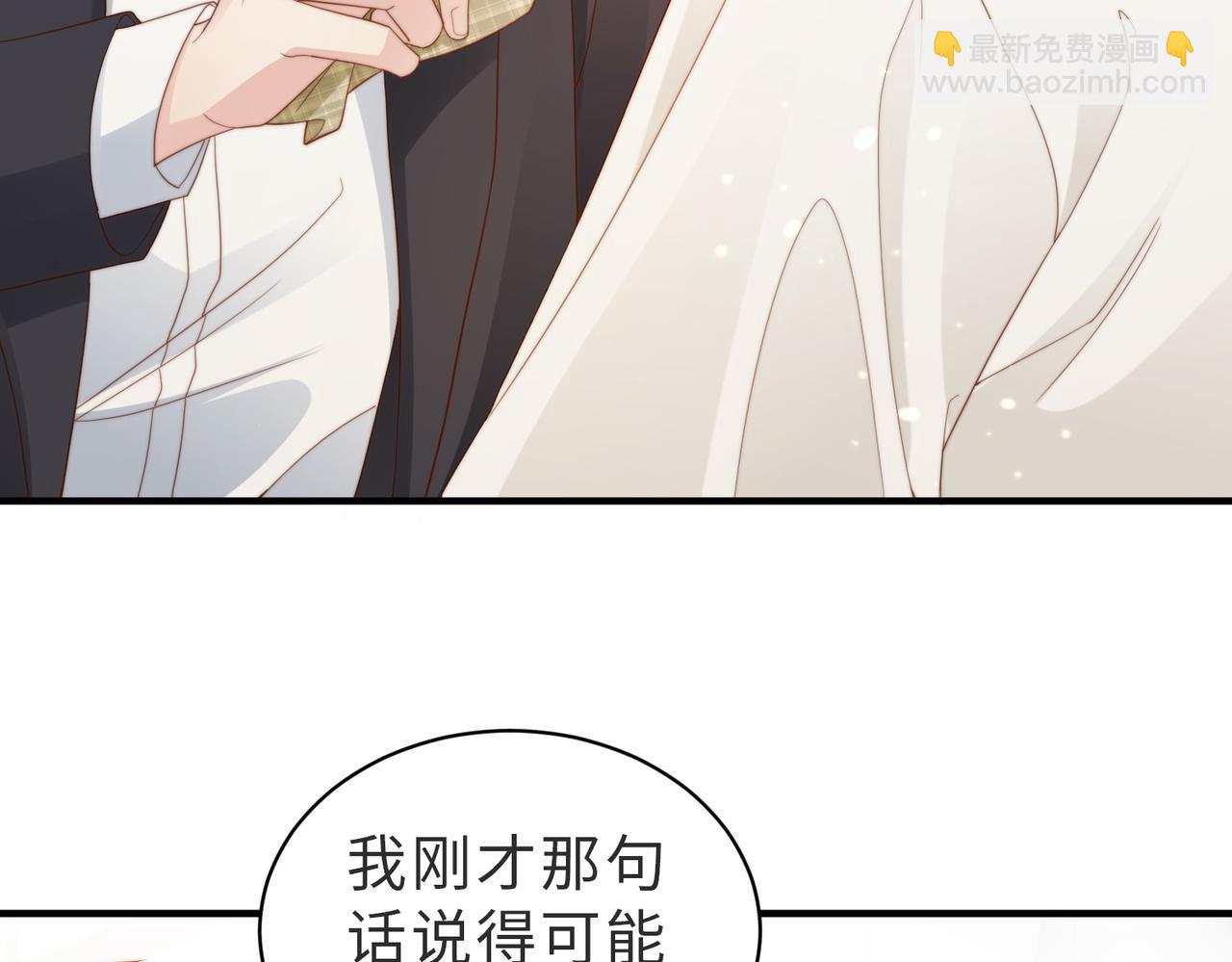 第05话 我是你的npy58