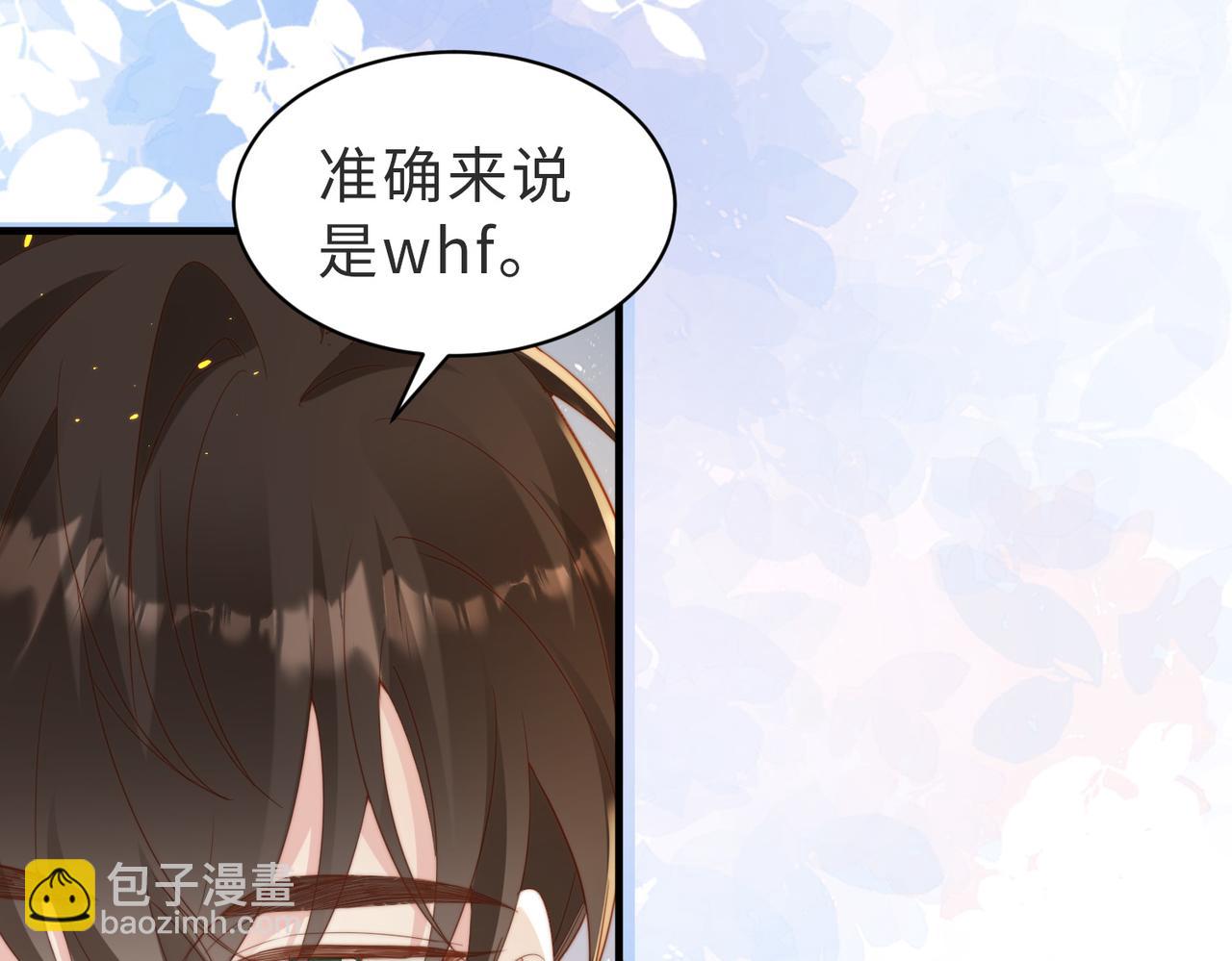 第05话 我是你的npy61