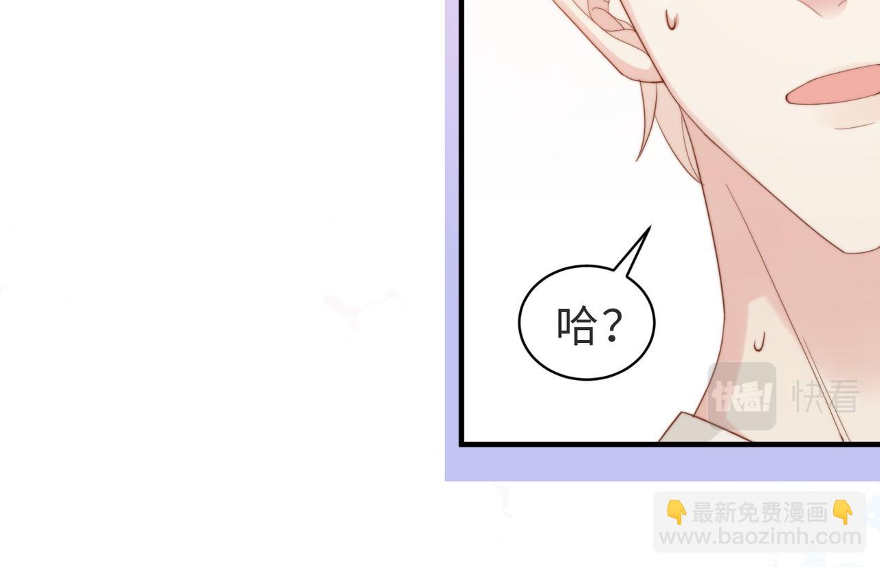 第05话 我是你的npy63
