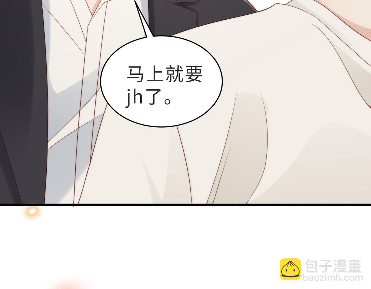 第05话 我是你的npy68