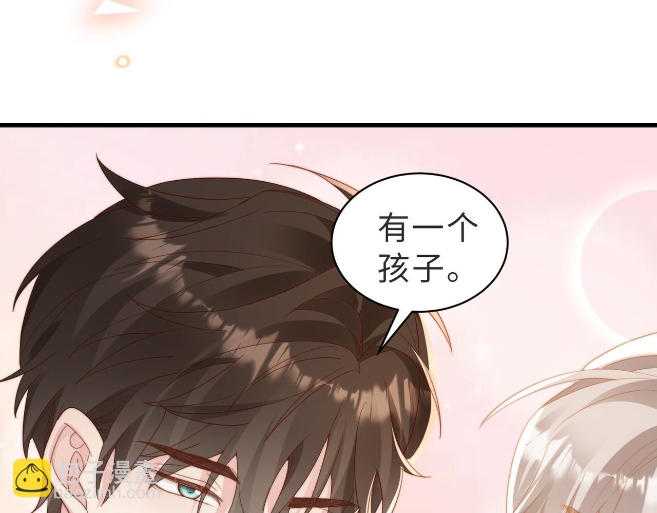 第05话 我是你的npy69