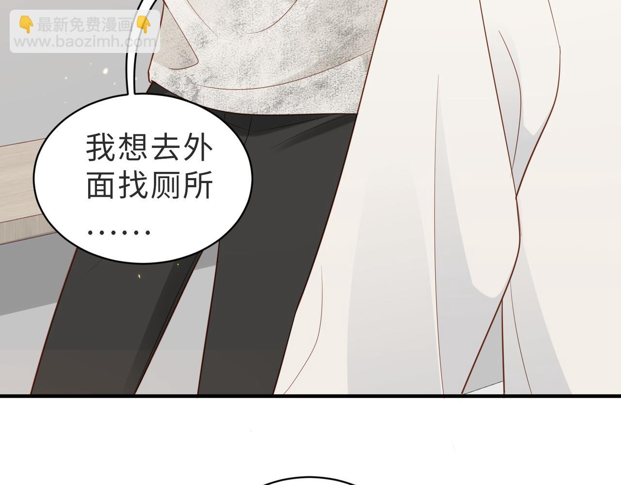 第05话 我是你的npy7