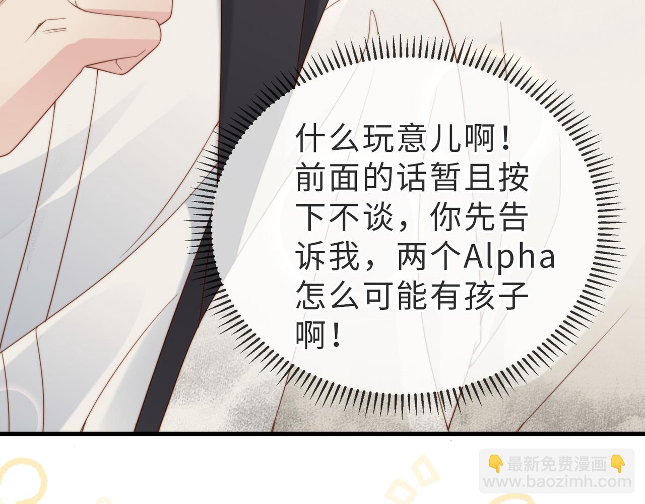 第05话 我是你的npy71