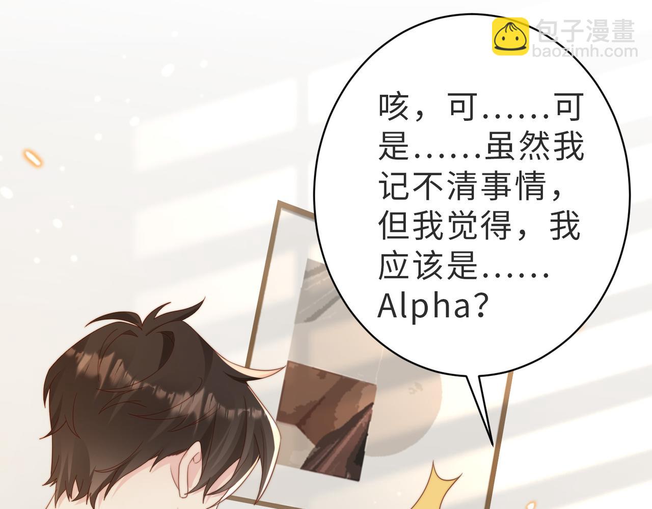 第05话 我是你的npy74