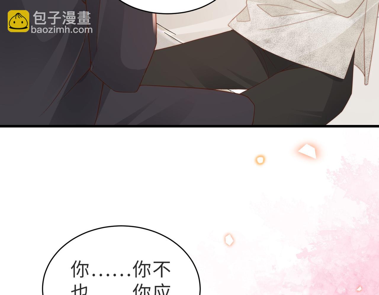 第05话 我是你的npy76