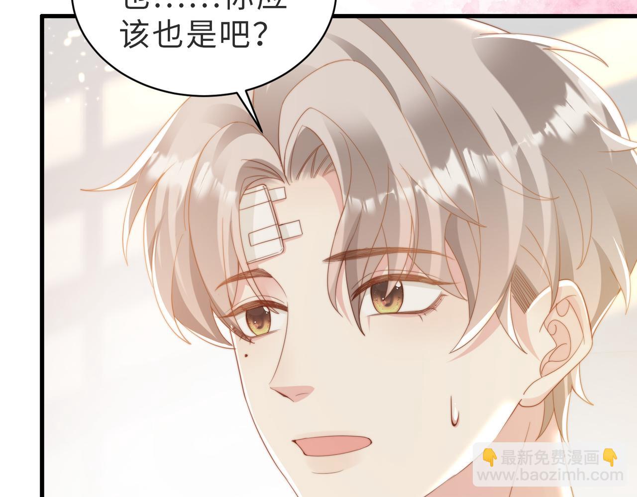 第05话 我是你的npy77