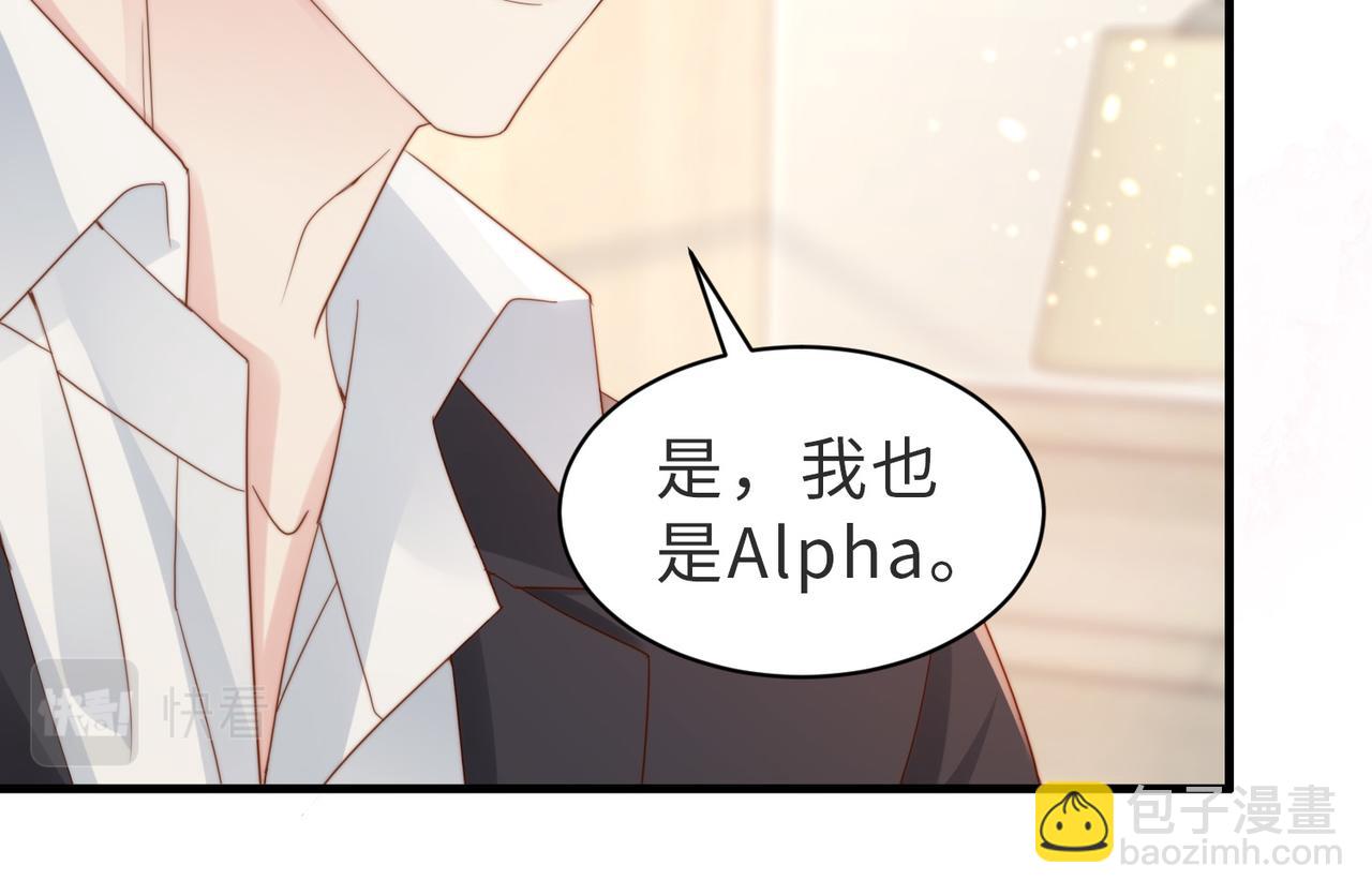 第05话 我是你的npy80