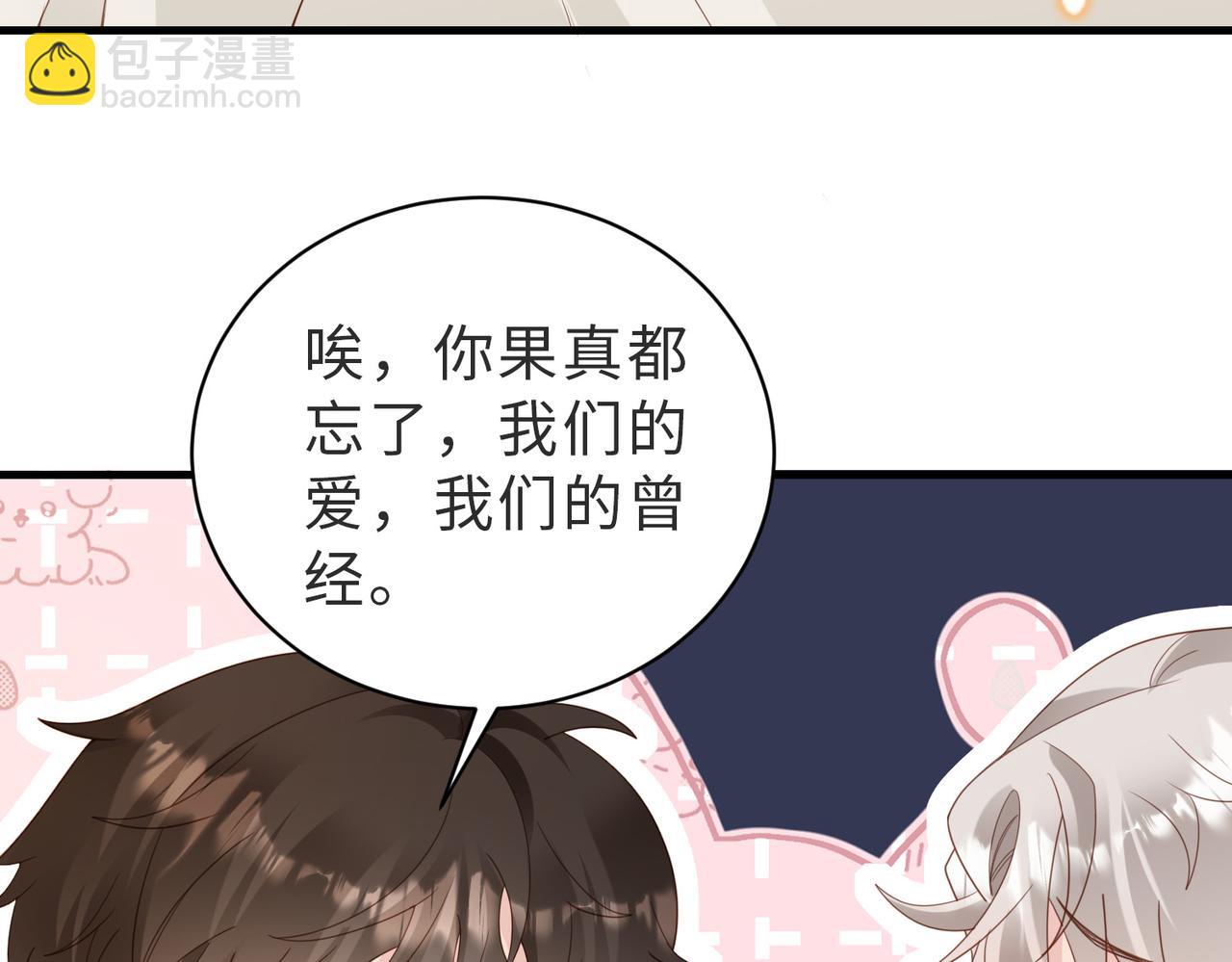 第05话 我是你的npy84