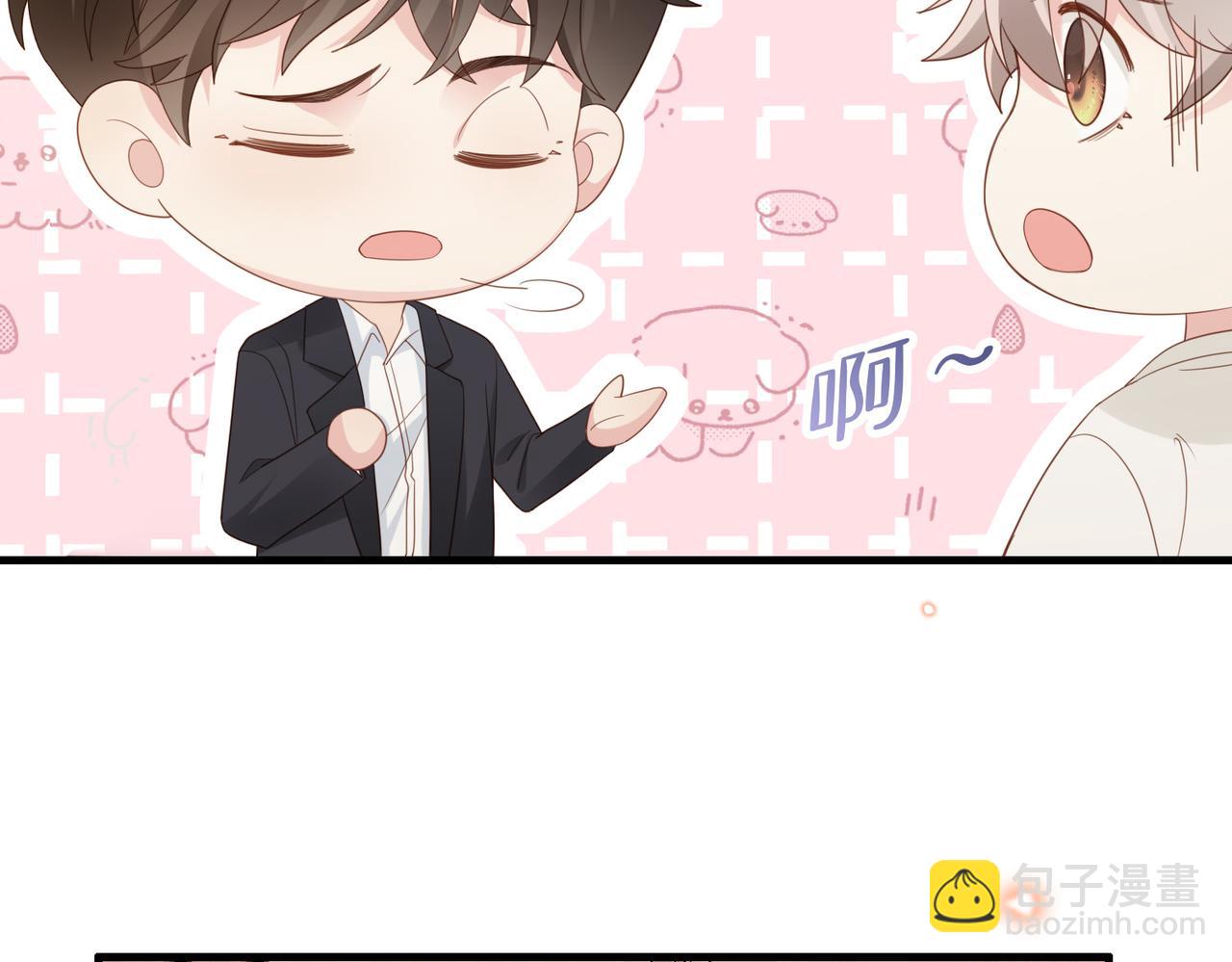 第05话 我是你的npy85