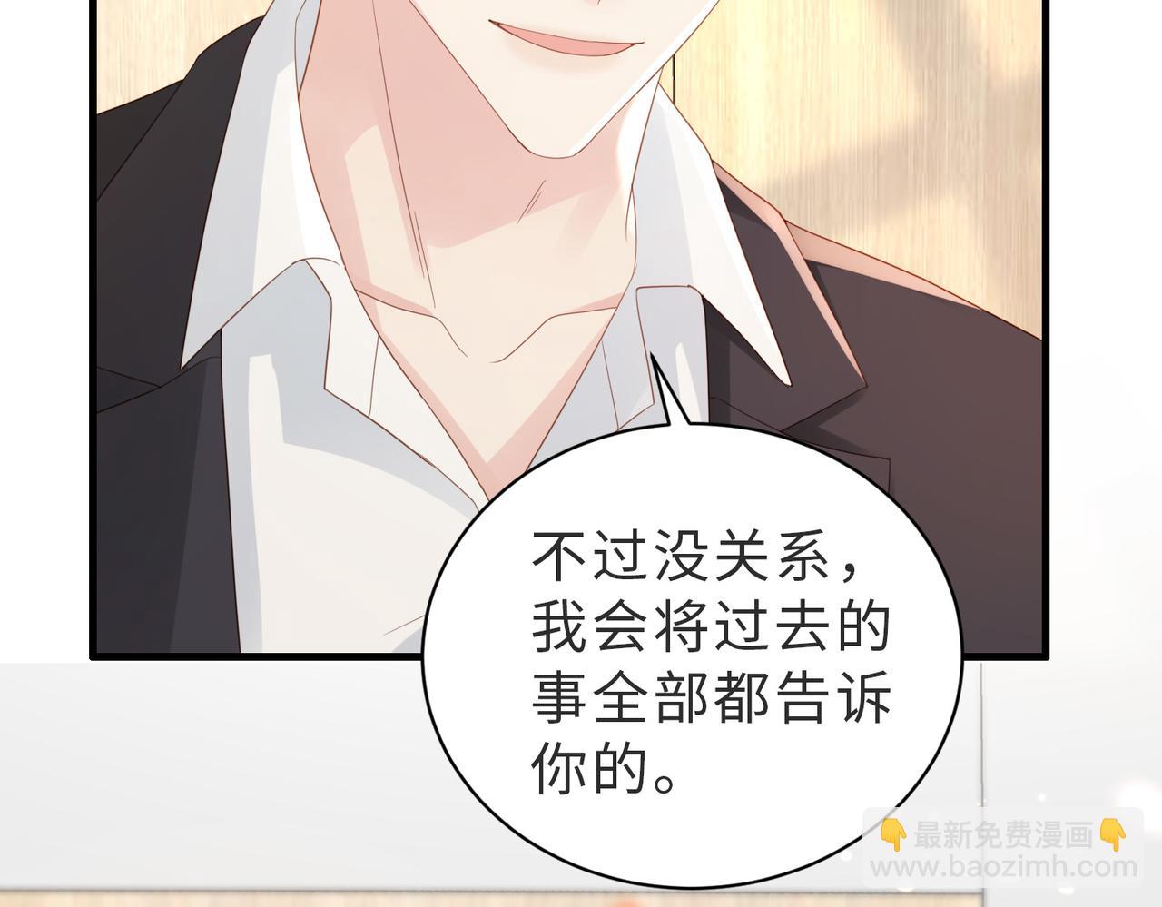 第05话 我是你的npy87