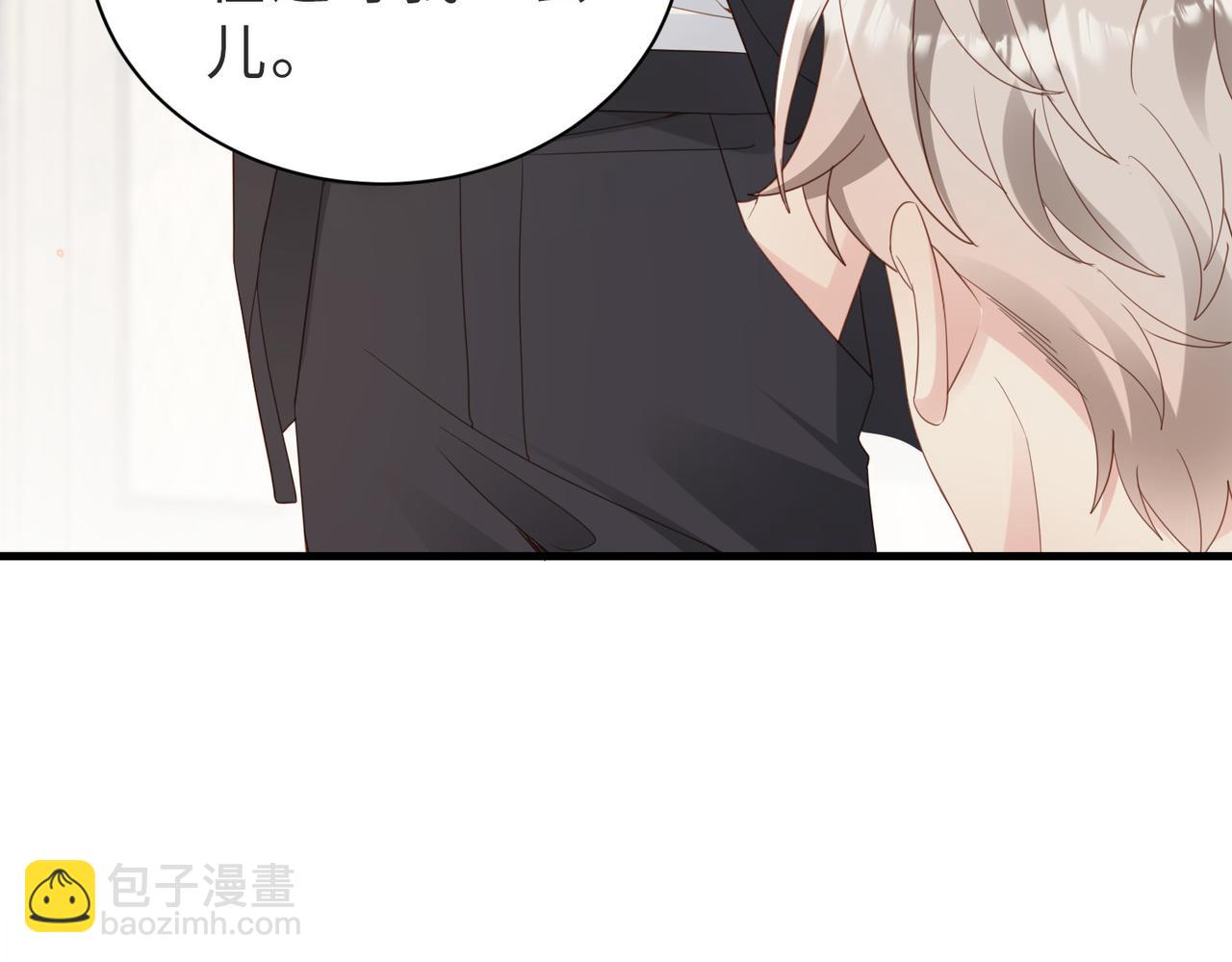 第05话 我是你的npy90