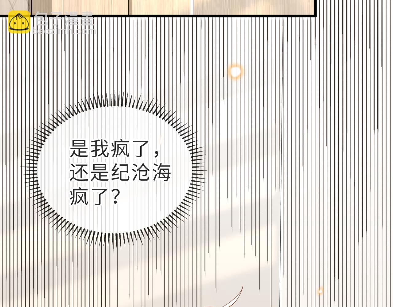 第05话 我是你的npy92