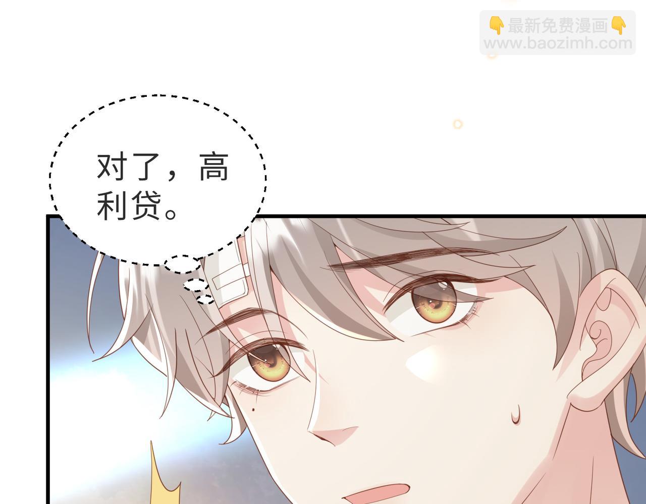 第05话 我是你的npy96