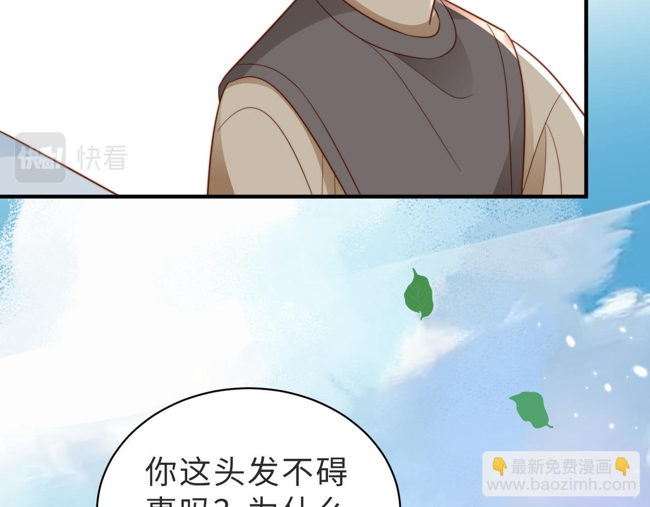 第10话 他是我朋友106