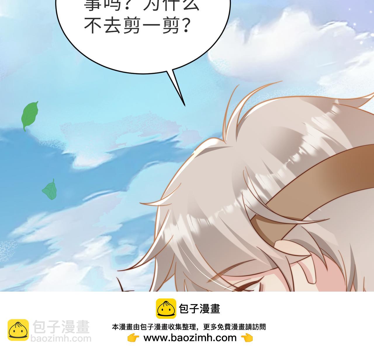 第10话 他是我朋友107