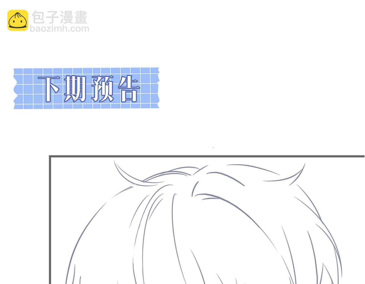 第10话 他是我朋友116
