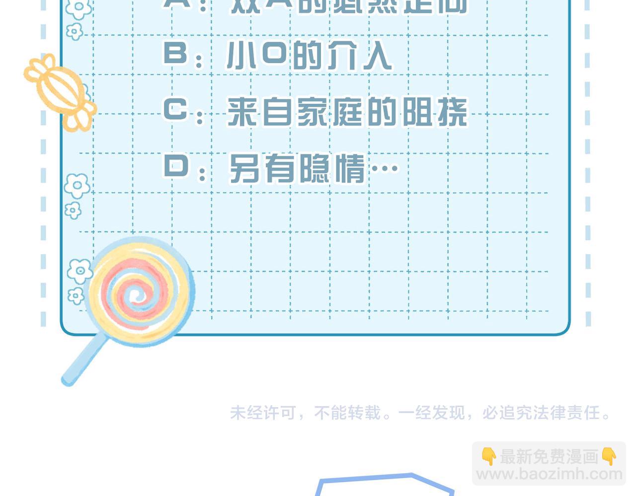 第10话 他是我朋友123