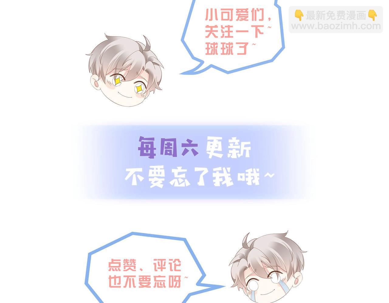第10话 他是我朋友124