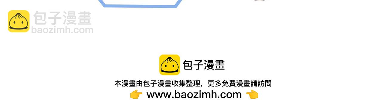 第10话 他是我朋友125