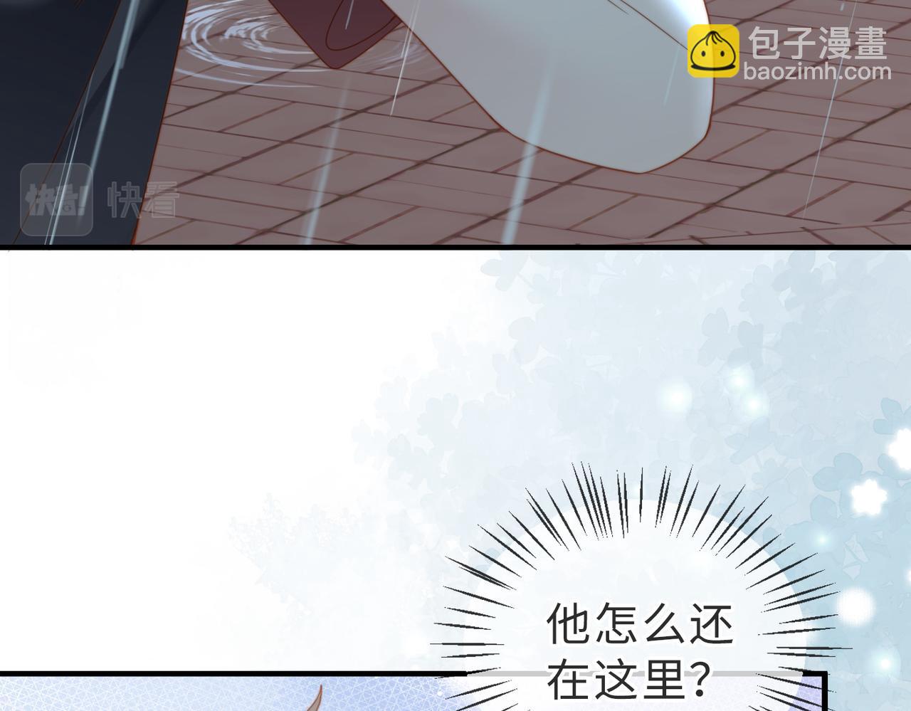 第10话 他是我朋友16