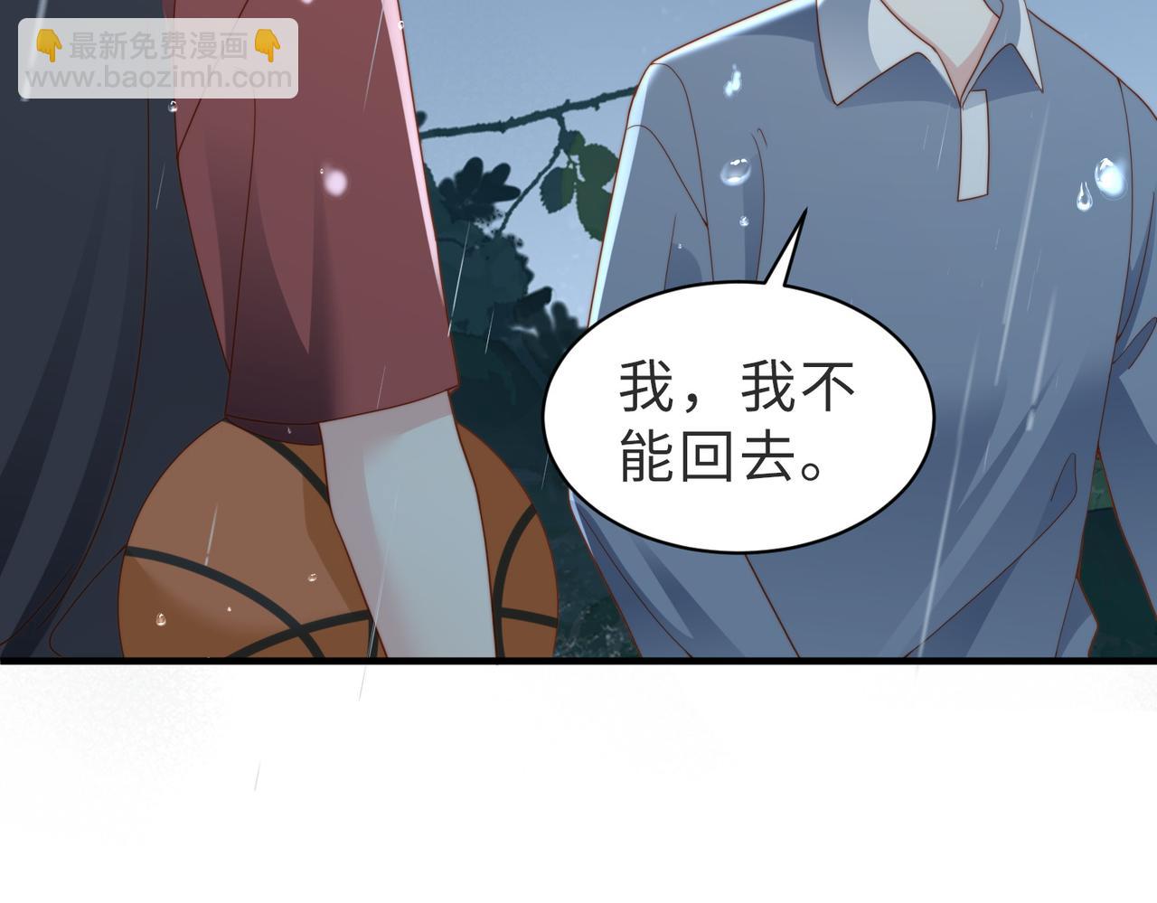 第10话 他是我朋友22