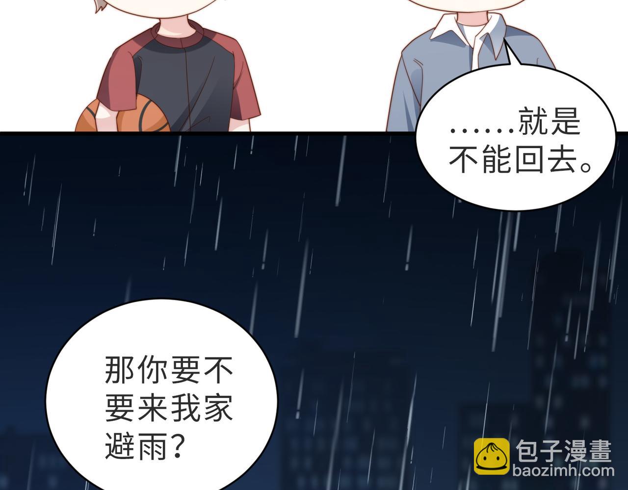 第10话 他是我朋友24