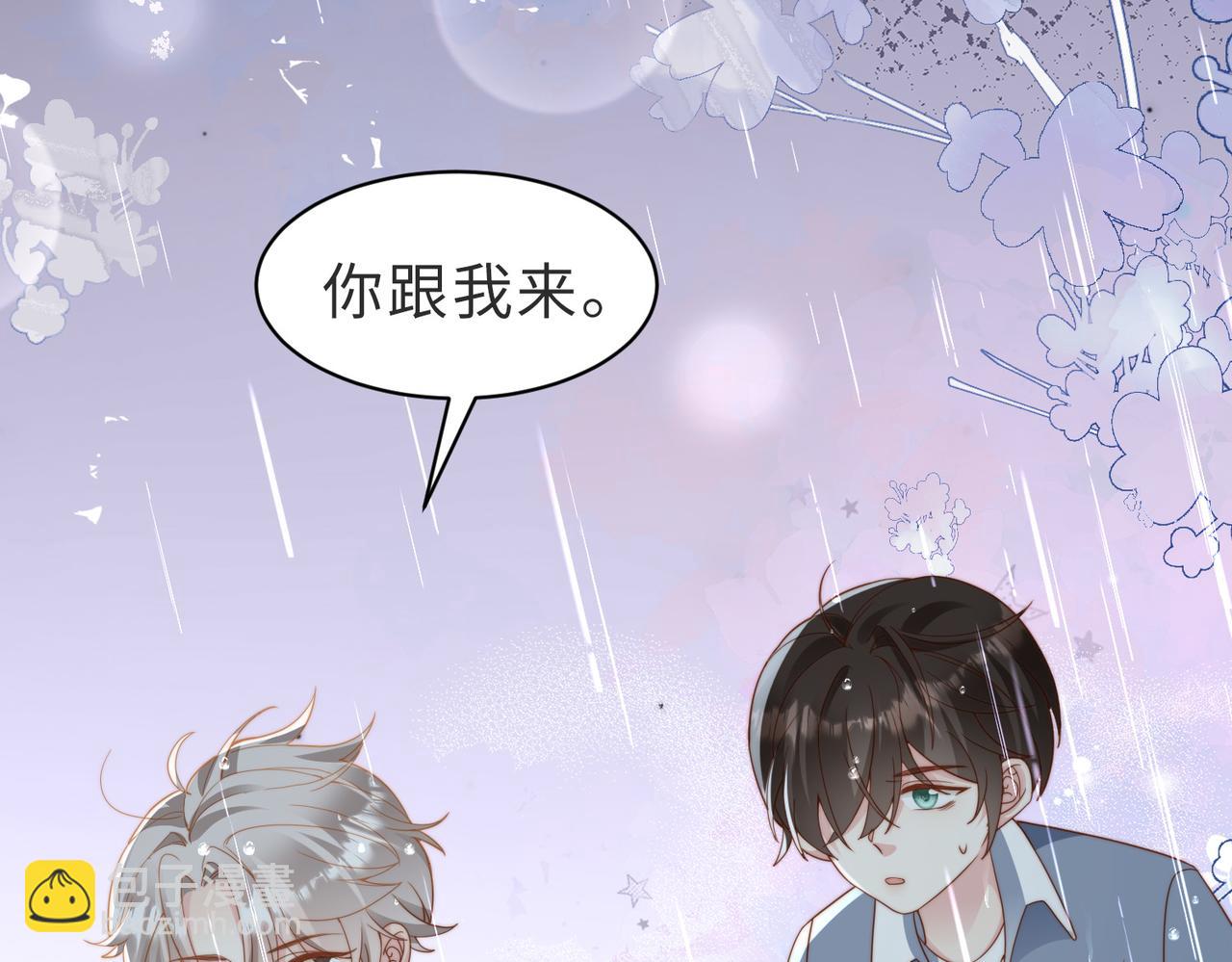 第10话 他是我朋友28