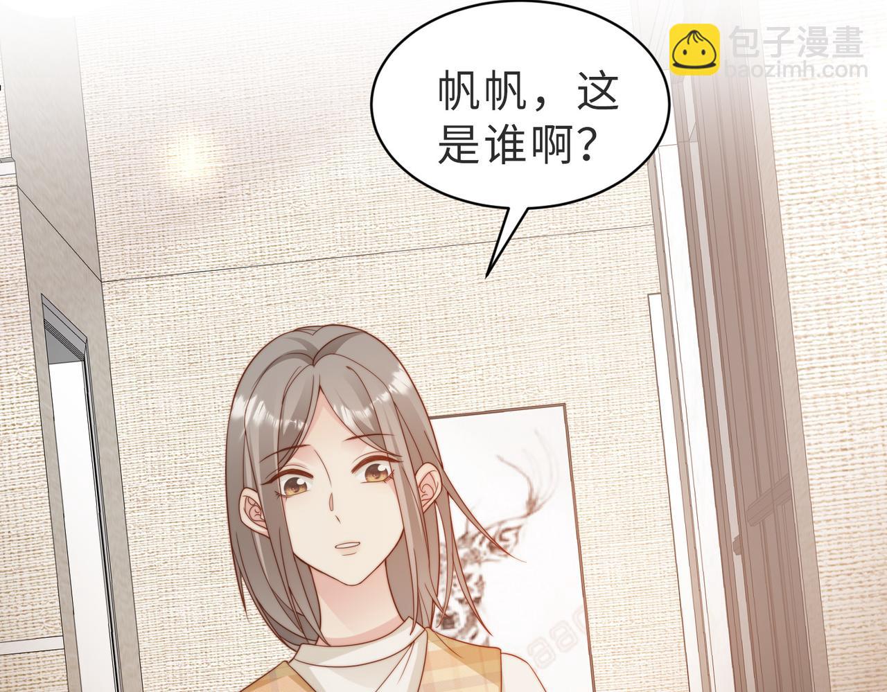第10话 他是我朋友32