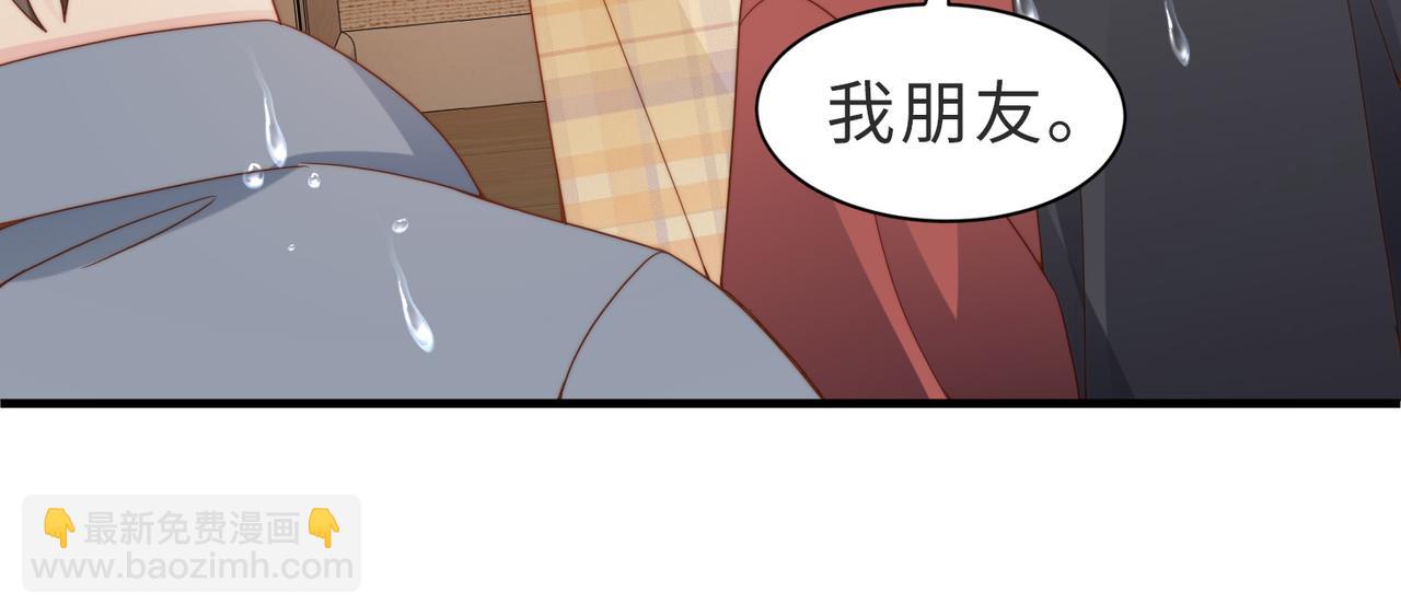 第10话 他是我朋友34