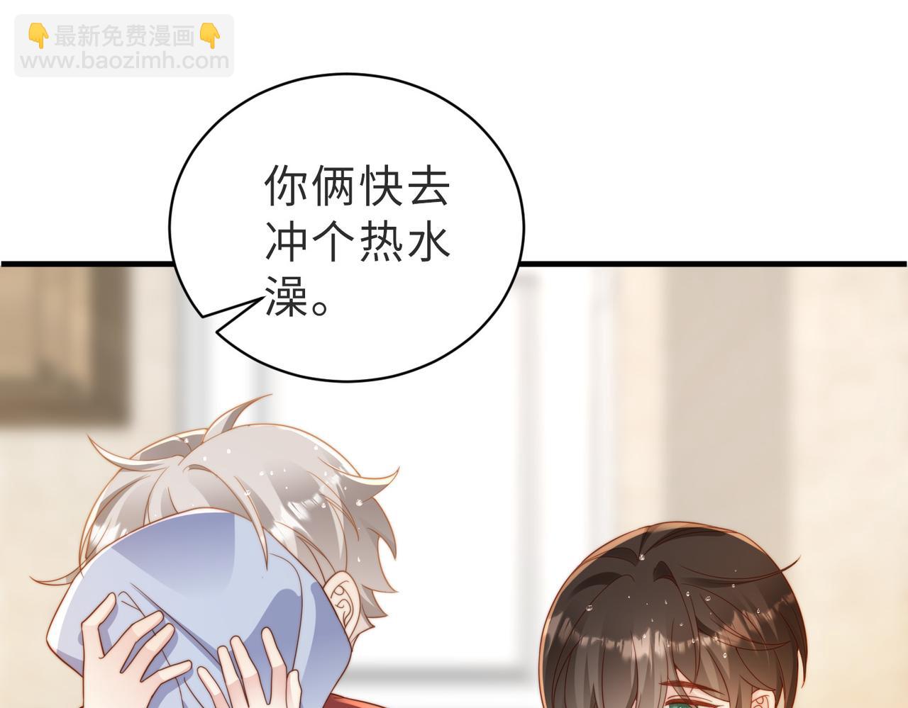 第10话 他是我朋友35