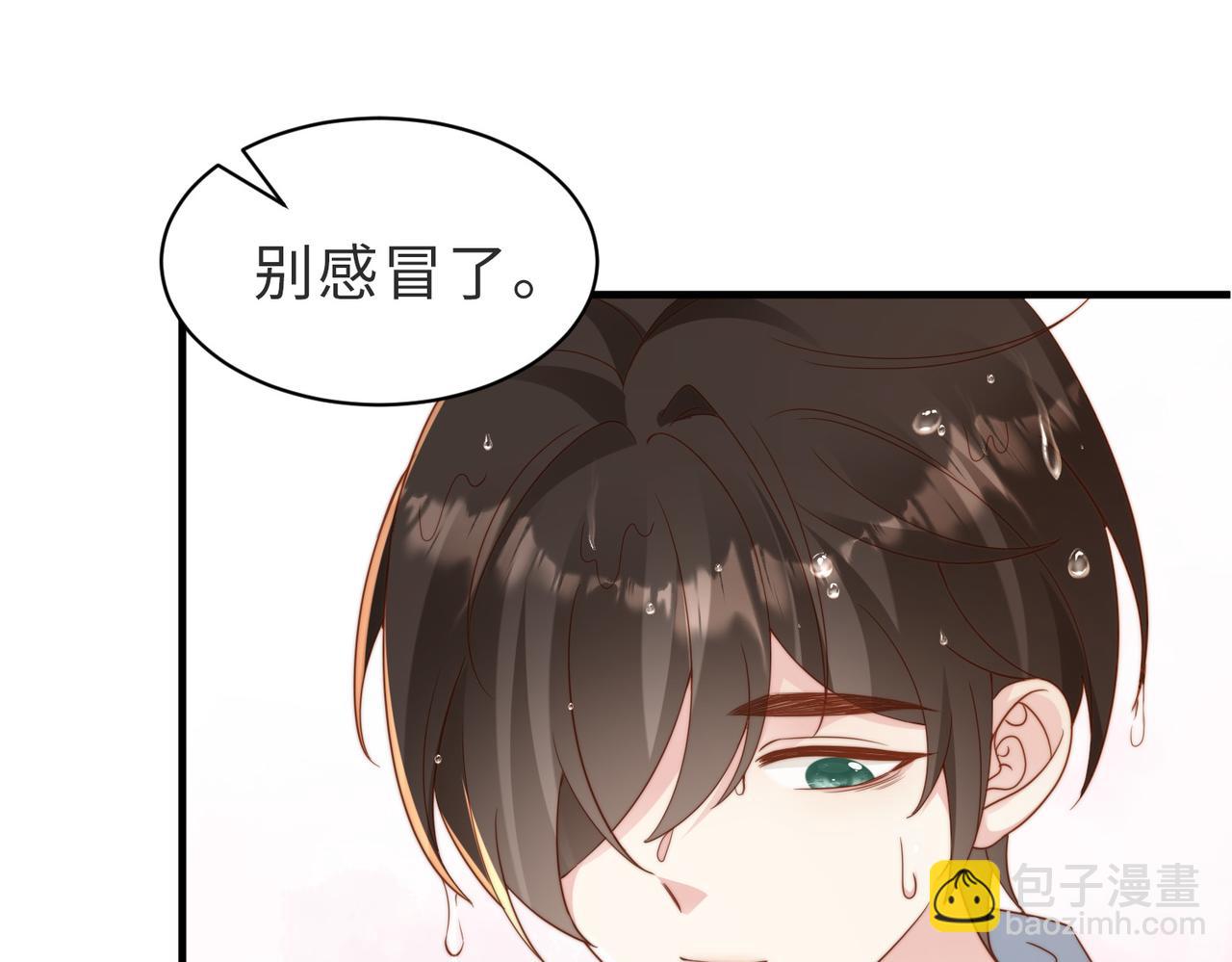 第10话 他是我朋友37