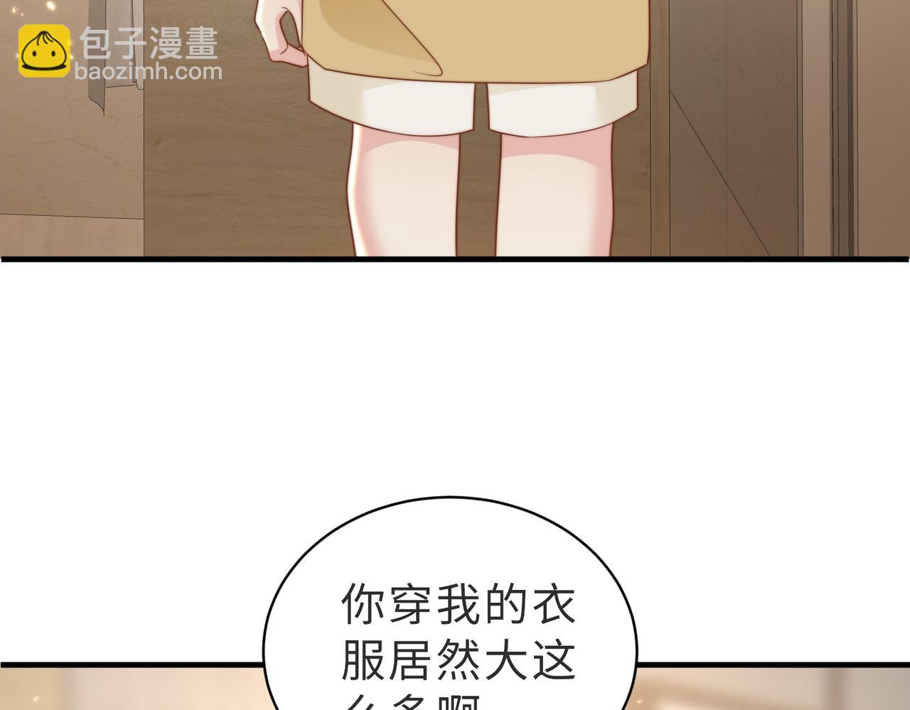 第10话 他是我朋友44