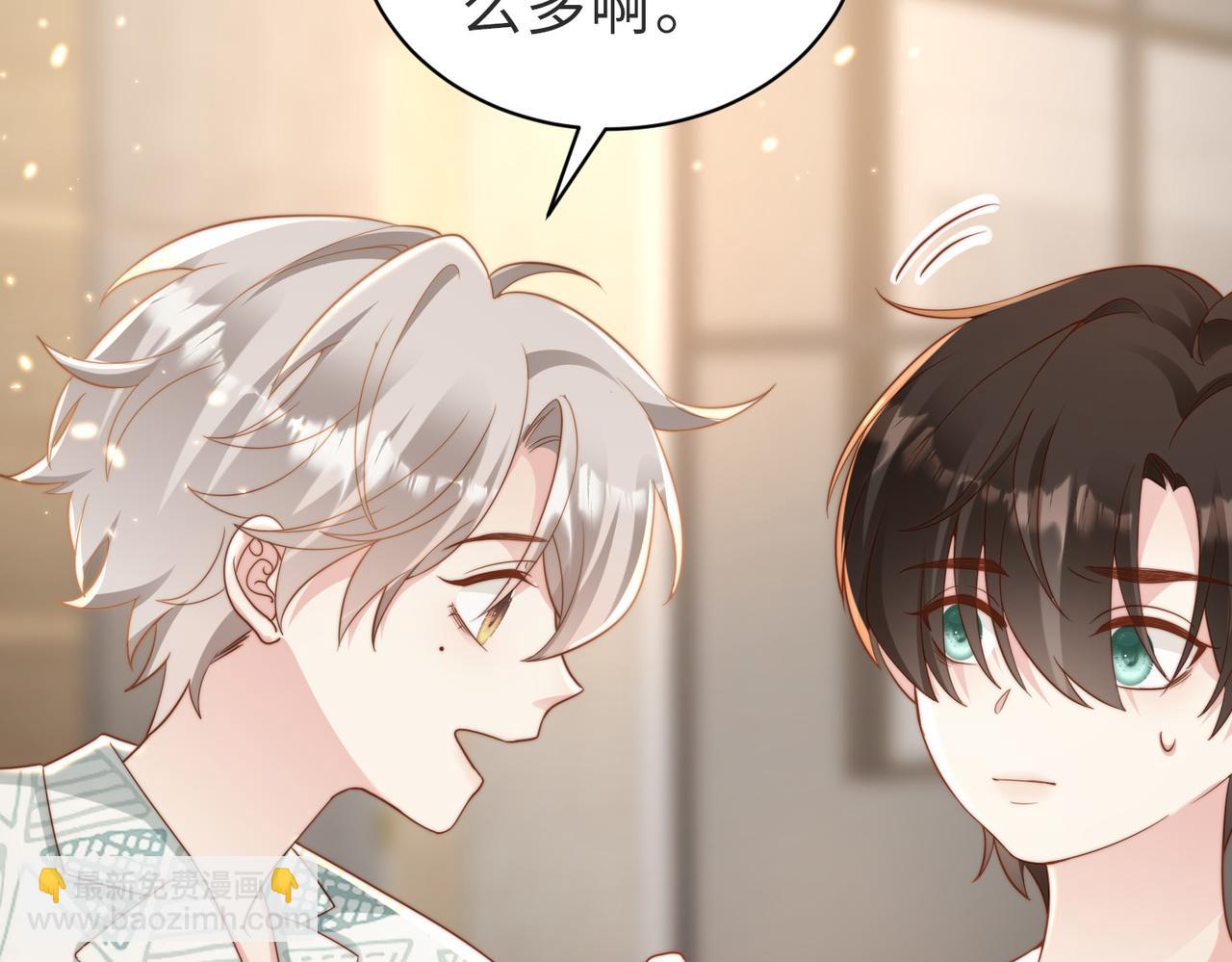 第10话 他是我朋友45