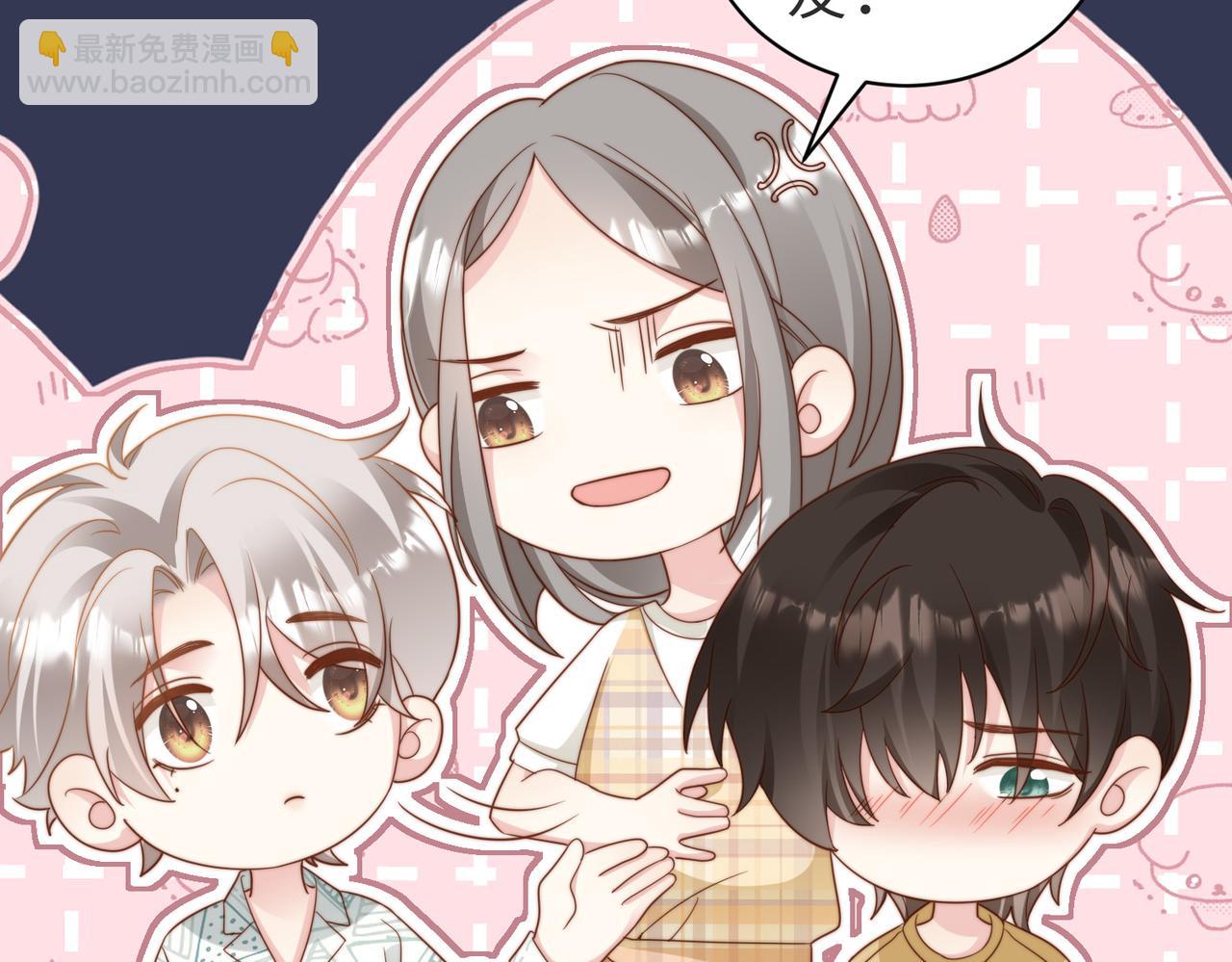 第10话 他是我朋友47