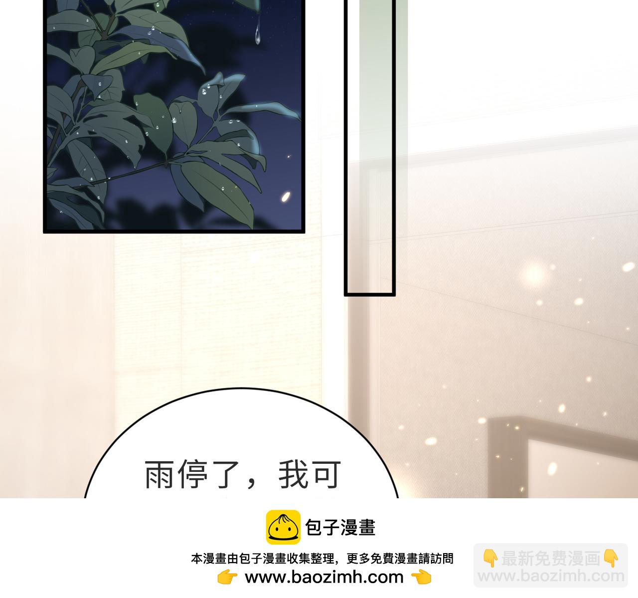 第10话 他是我朋友49