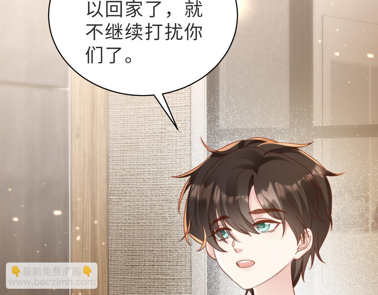 第10话 他是我朋友54