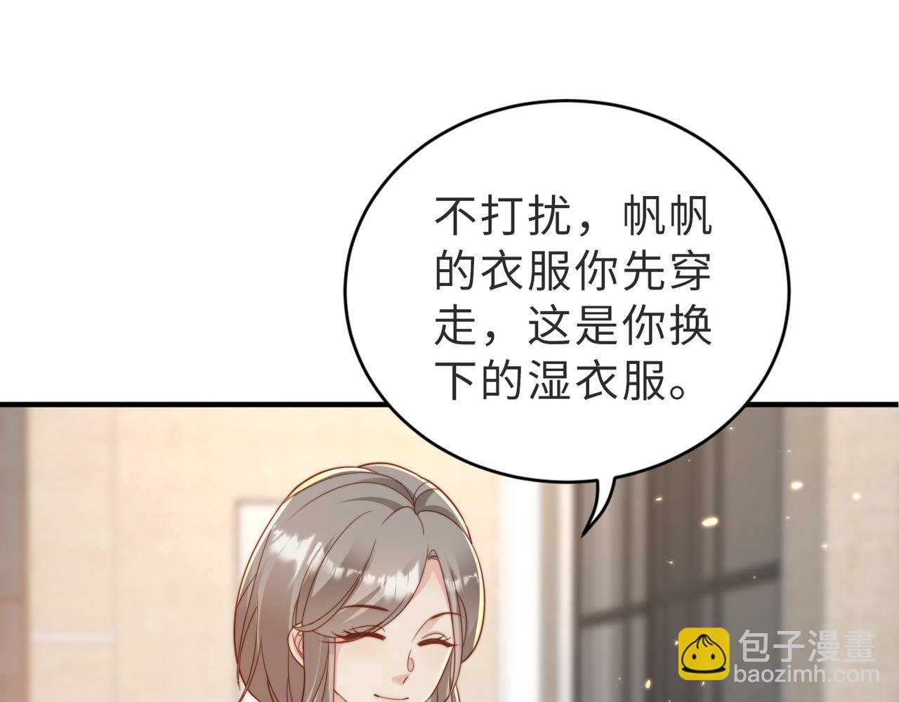 第10话 他是我朋友57