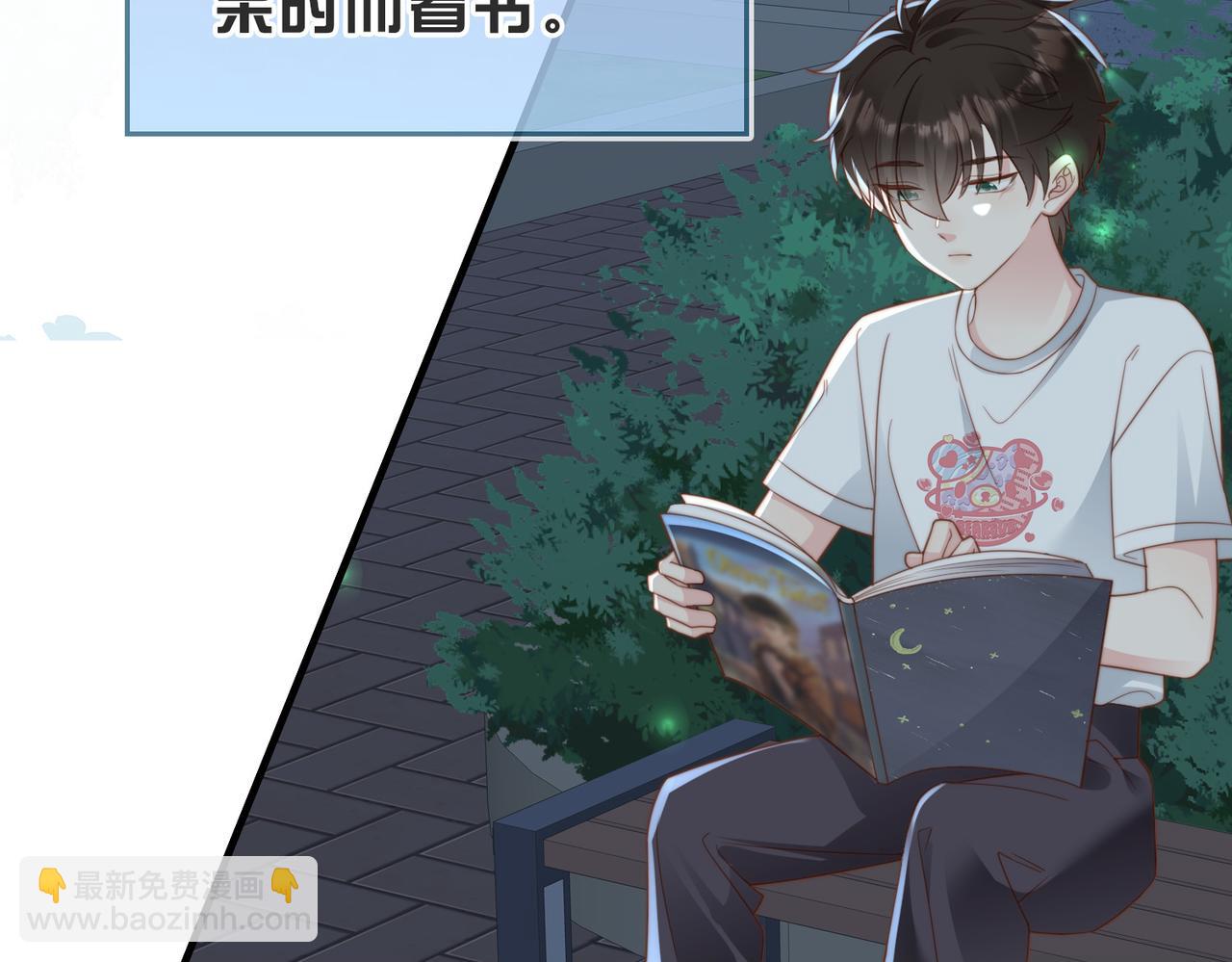 第10话 他是我朋友6