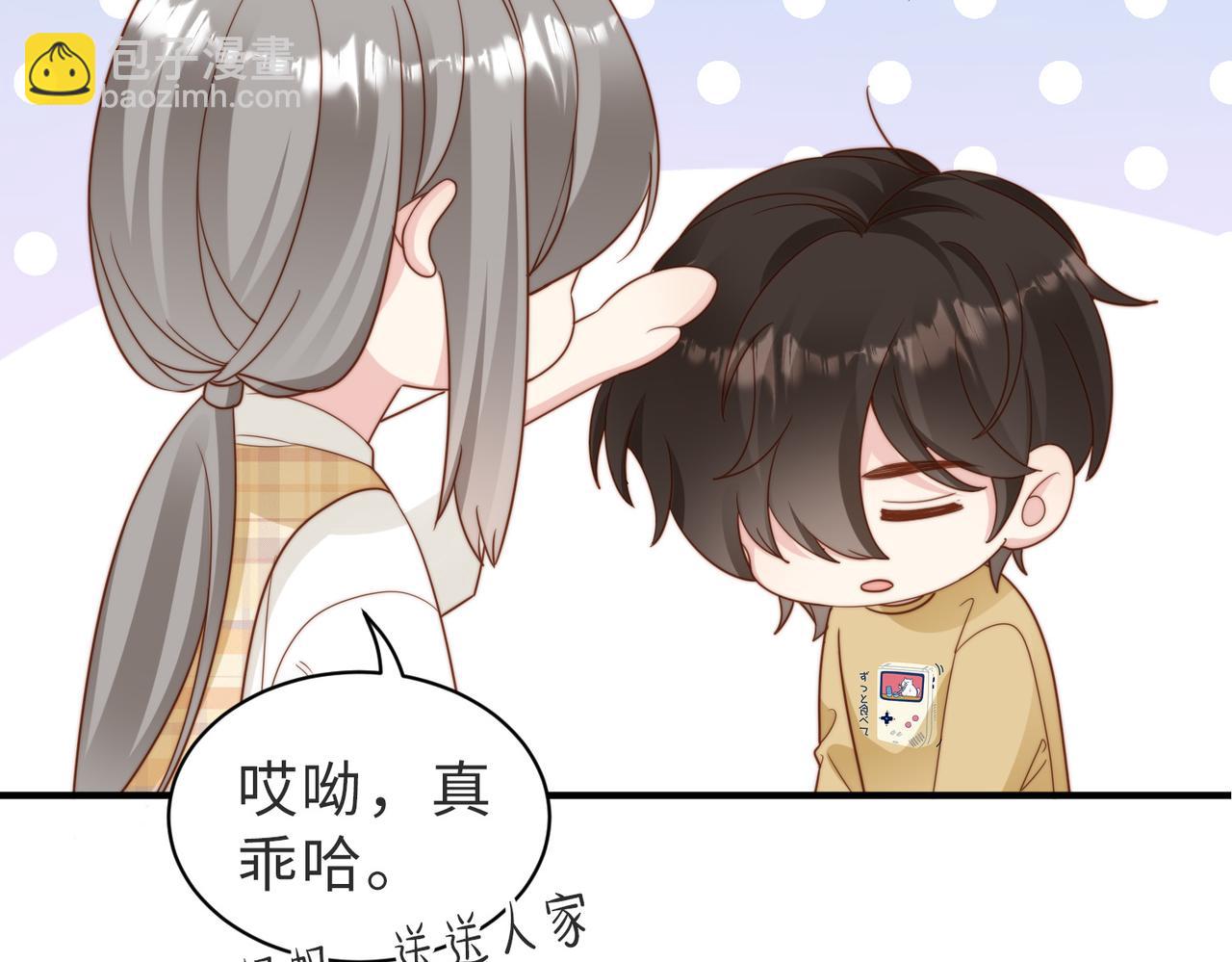 第10话 他是我朋友60